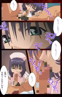 [Mink] [Full Color Seijin Han] Yakin Byoutou Karte.4 Complete Ban [Digital]