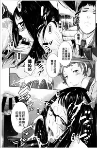 [Harazaki Takuma] Miko no Iru Machi [Chinese]