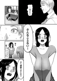 Genkai Seiyoku