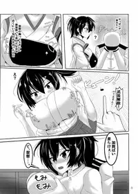 (C90) [Tsukiyo no Nekobune (Ikurumi Bill)] Kaganchu! Sono Ichi (Kantai Collection -KanColle-)