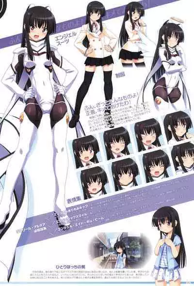 Makai Tenshi Djibril 4 Official Fanbook