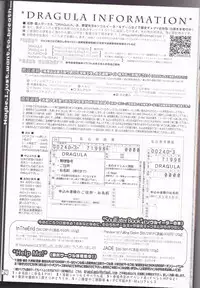 (C76) [DRAGULA (Imawano Lem)] This LOVE#88 (Soul Eater)english [Kusanyagi]