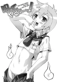 (Shota Scratch 9) [Studio Rakkyou (Takase Yuu)] Norotte Yaru~! ｜I'll curse you~! (Mamoru-kun wa Norowarete Shimatta!) [English] =SW=