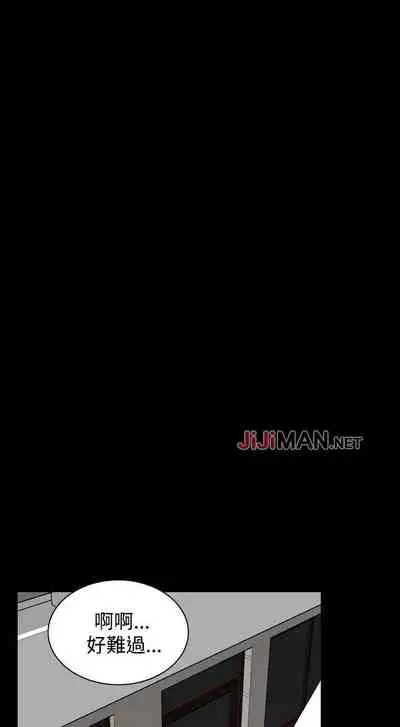 【周二连载】偷窥(作者:李乙 & 經文旗) 第1~125话