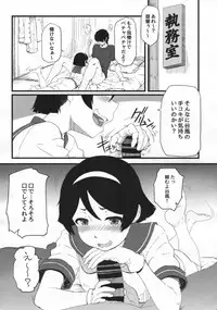 (C89) [AMBIVALENCE (Minazuki Tsuyuha)] 17Ku (Kantai Collection -KanColle-)