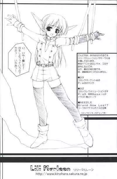 Love Chara Taizen No. 12