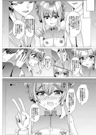 (SUPER COMIC CITY 29 -day2-) [Saihate (Hinageshi)] Koneko wo Rinkan Ryoujoku (Ensemble Stars!) [Digital]