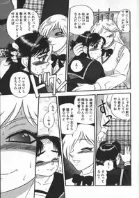 [Shiroi Gunpan] Waratte ♥ Butapan | Smile ♥ Butapan