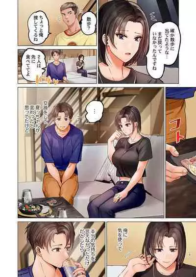 [Peter Mitsuru] Fuufu Koukan ~Ichido Shitara Modorenai... Otto yori Sugoi Kongai Sex~ 28