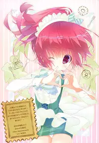 (C87) [Nanbu (Kuune Rin)] Binetsu no Yuuwaku (Happiness Charge Precure!)