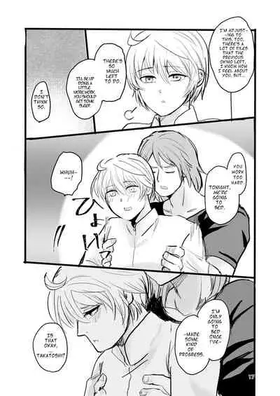 13 Sentinels Aegis Rim| Okihiji: Approaching 2188| Ehime Mikan