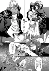 [Miharu] Genzairyou: Megane Musume (Raw Material: Glasses Girl)