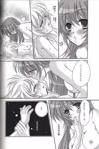 (Lyrical Magical 4) [SEA STAR (Hina Sasaki)] half (Mahou Shoujo Lyrical Nanoha)