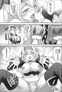 (C92) [Shoujo Crystal] Lady-tachi no Ochakai (Kantai Collection -KanColle-)