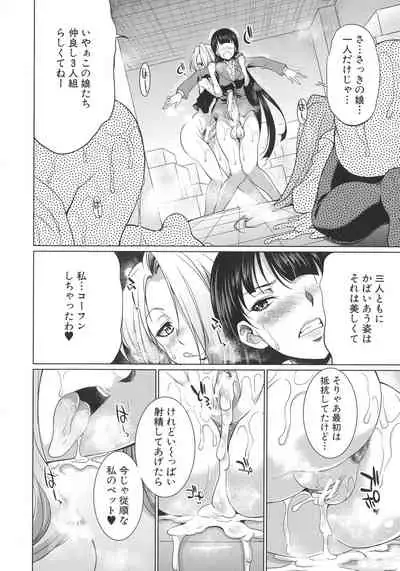 [Tsukushita Kaguya] Bengoshi -> Futanari -> Namahaishin - Attorney Futanari Live Broadcast