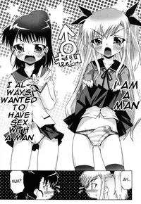 [mdo-h] Haeteru Watashi To Tsuiteru Kanojo | I Grew One, and She's Got One [English] {doujin-moe.us}
