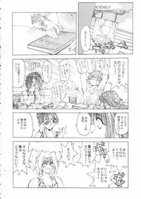 (C55) [Akai Marlboro (Aka Marl)] Akai Maruboro Fantasy