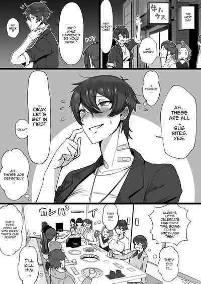 Having Sloppy Perverted Sex With My Childhood Friend Who's Got Princely Vibes So She's Super Popular With Girls, But Deep Down Is Actually a Masochistic Kitty