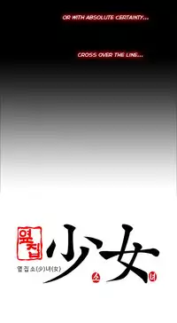 Girl Next Door Ch.1-26 (English) (Ongoing)