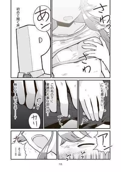 Nichiyou Asa kara Climax