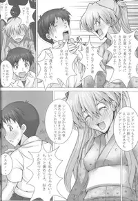 (C82) [Kedamonoya san (Makka na Kedamono)] Natsumatsuri (Neon Genesis Evangelion)