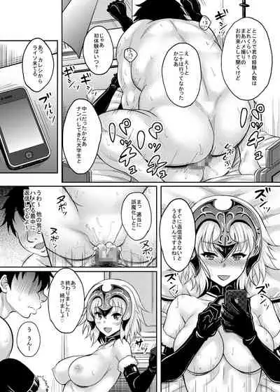 [Studio Aruta (Kusui Aruta)] Jitsuroku Off-Pako! Layer Jeanne-chan ga Kimobuta Cameraman ni Omochikaeri Kosatsu Dokoroka Hamedori Sarete Tairyou Nakadashi made Sarechau!! (Fate/Grand Order) [Digital]
