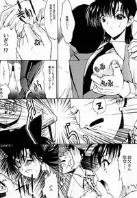 (C60) [Kopikura (Kino Hitoshi, Yokoshima Takemaru)] F.L.O.W.E.R Vol. 01 (Detective Conan)