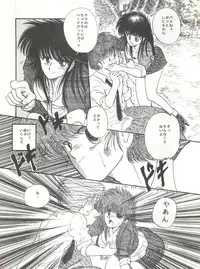 (C34) [Project Freaks (Various)] New Carnival Night (Kimagure Orange Road)