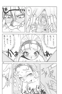 [Ashinoie (Taryl.)] Vitality (Various) [2001-09]