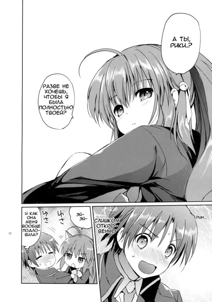 Kirakira Boshi | Twinkle Star