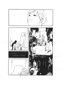 (C67) [Saku Saku Circle (Various)] Mata Maniawanakatta Yo Zannen! Kotoshi Ichinen Mo, Kore De Nantoka Shimeku Kurasete Kuremasen Ka... Dame Dakka...! Ore No Fugainasa Ni, Kiri! 300 Yen Ja!