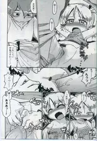 Comic LO 2006-11 Vol. 32