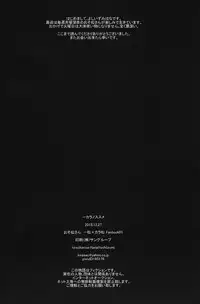 (6tsugo no Tamashii Forever) [kirscherise (Yoshiizumi Hana)] IchiKara no Susume. (Osomatsu-san)