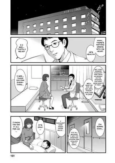 [Saigado] Hitoduma Onnakyoshi Main-san 1 | Wife And Teacher Main-san 1 [English] {Doujins.com} [Digital]