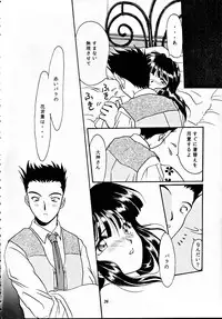 (CR20) [M-10 (Kurokawa Mio)] Teikoku Kagekidan (Sakura Taisen)