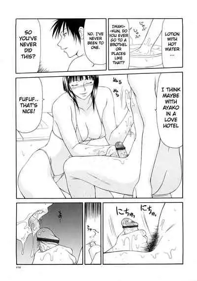 Caster Ayako Kanzenban Ch. 1-12