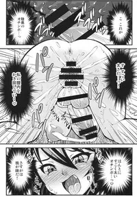 [Studio Nadeshiko (Yamato Nadeshiko)] Futabote! Big 7 (Kantai Collection -KanColle-) [Digital]