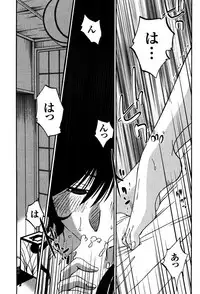 [TsuyaTsuya] Monokage no Iris 2 [Digital]