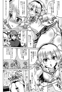 COMIC Anthurium 027 2015-07