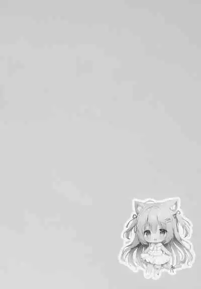 Katte Kudasai, Goshujin-sama!