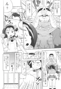 Todo no Tsumari XX desu!