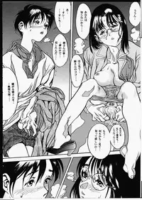 [Zen Yasumori] Release Zero