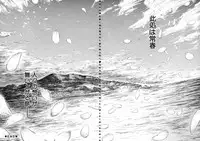 [Shiki Takuto] Tokoharu no Shoujo-tachi - The Girls in the Eternal Spring