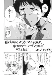 [Mugi Tokisaka, Lip Van Wrinkle, TIMEST] kanojo no dokushinsha tatini yotte hadaka ni sareta hanayome saemo