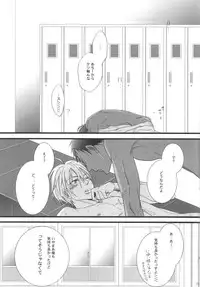 (C82) [7menzippo (Kamishima Akira)] feeling (Kuroko no Basuke)