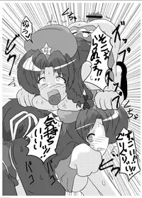 [Ameshoo (Mikaduki Neko)] Touhou TS Monogatari ~Meiling hen~ (Touhou Project) [Digital]