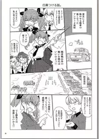 (C90) [in the WATER. (Uona Telepin)] BLACK und WHITE (Girls und Panzer)