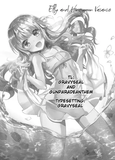 [Shimajiya (Shimaji)] Imouto Elly-chan to Honeymoon Vacances | Elly and Honeymoon Vacance [English] [Digital]