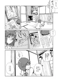 [28_works (Oomori Harusame)] Natsuyasumi [Digital]