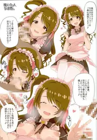 (C89) [Shimashima Mura no Yukai na Chuugen-tachi (Various)] Shimashima Muramura (THE IDOLM@STER CINDERELLA GIRLS)